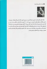 یک بار فریبم بدهی